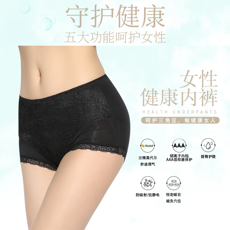 bbin宝盈女士功能內(nèi)褲