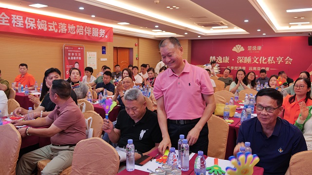圓滿收官｜楚逸康深睡文化私享會，以好眠破局，為實體門店創(chuàng)收賦能